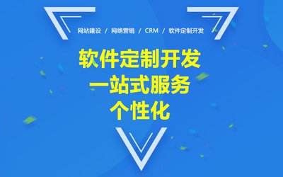 上饒軟件開發(fā)新格局 易網(wǎng)集團(tuán)軟件定制、電商開發(fā)與天助網(wǎng)的協(xié)同創(chuàng)新