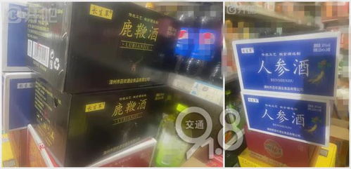 警惕！一伙不法分子流竄杭州，套路送冰箱誘導(dǎo)軟件開發(fā)簽約，蕭山臨平已有多人吃虧