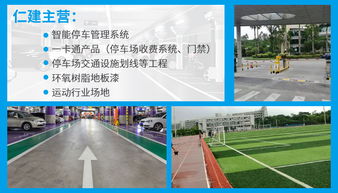 道閘與通道閘 東莞市仁建智能設(shè)備在儀器儀表修理中的優(yōu)勢