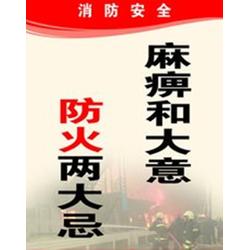 守護城市安全——探訪河北建筑消防設施技術(shù)服務中心