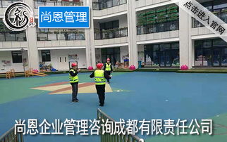 成都兒童活動場所消防設(shè)施要求及消防技術(shù)服務(wù)指南